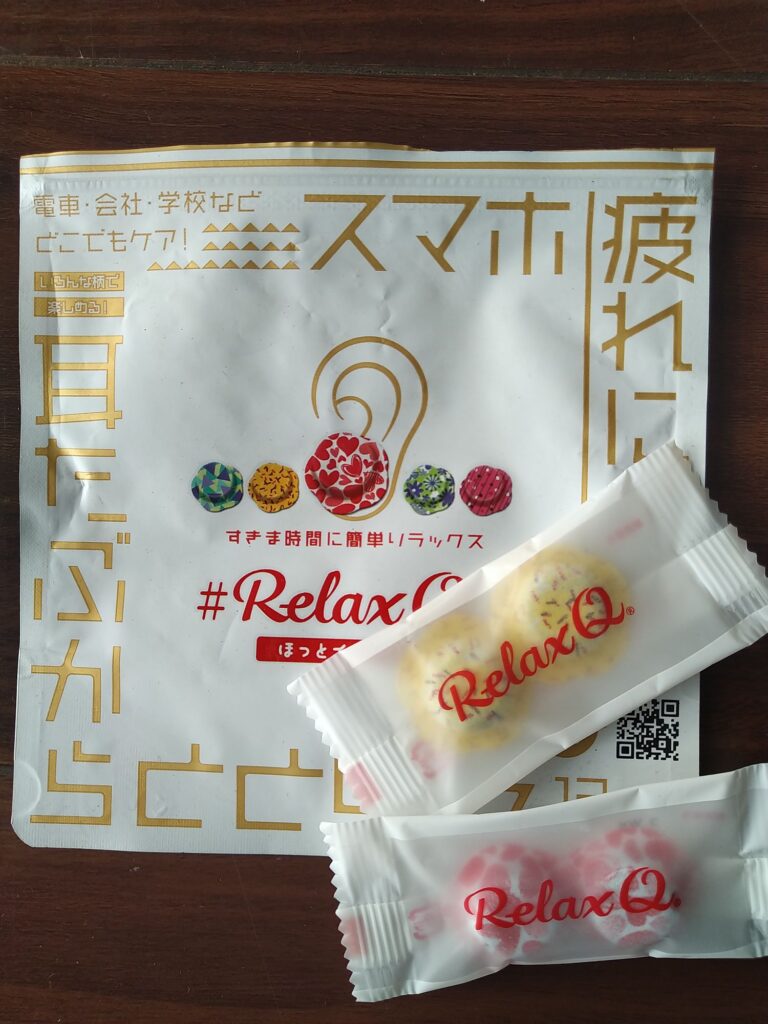 RelaxQパッケージ