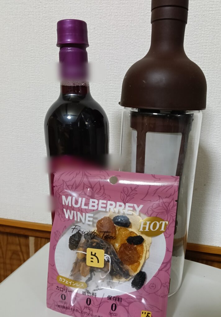 サングリアキット